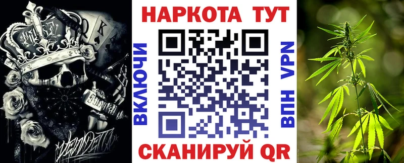 Где можно купить наркотики Берёзовский Конопля  МЕФ  Амфетамин  Псилоцибиновые грибы  Гашиш 