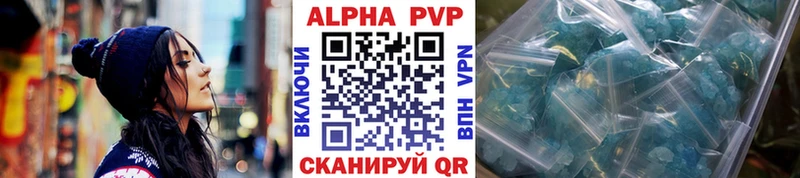 где можно купить   Берёзовский  APVP СК 