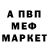 Амфетамин VHQ Yimkumer Jamz