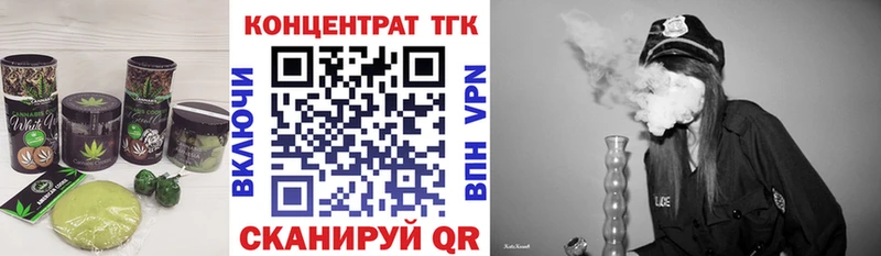 Печенье с ТГК марихуана  Берёзовский 