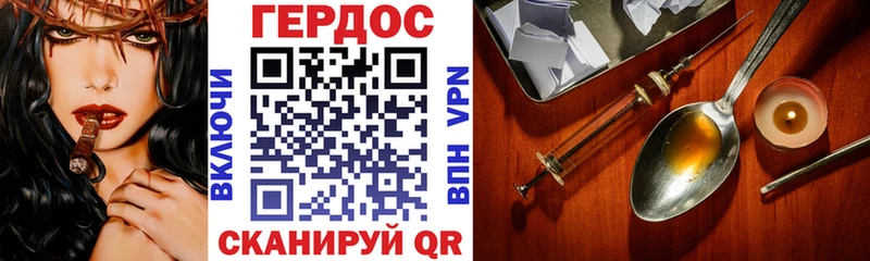 Героин хмурый  наркота  Берёзовский 