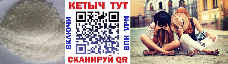 КЕТАМИН VHQ  Берёзовский 