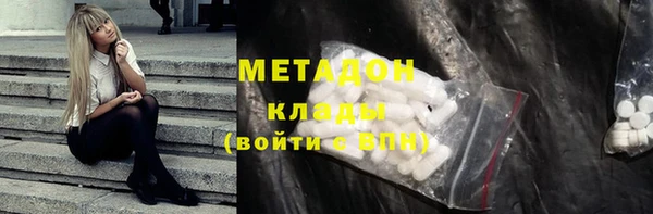 альфа пвп VHQ Горно-Алтайск