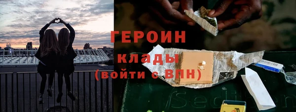 мяу мяу кристалл Горняк