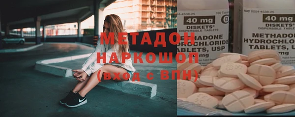 мефедрон VHQ Алексеевка