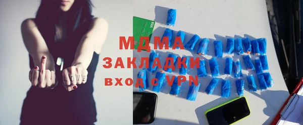 мефедрон VHQ Алексеевка