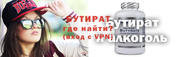 спайс Алексин