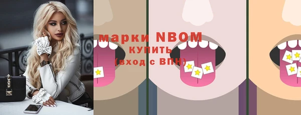 спайс Алексин
