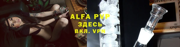 спайс Алексин