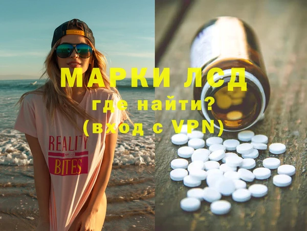 мефедрон VHQ Алексеевка