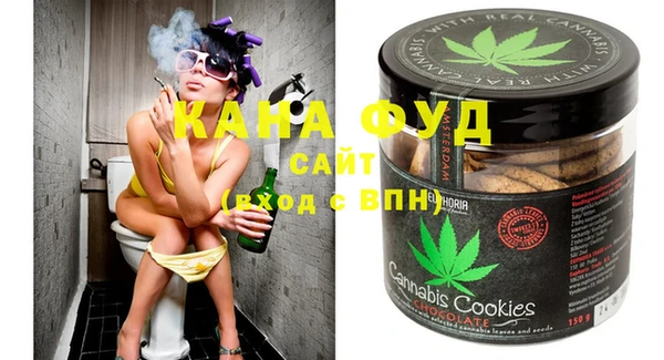 спайс Алексин