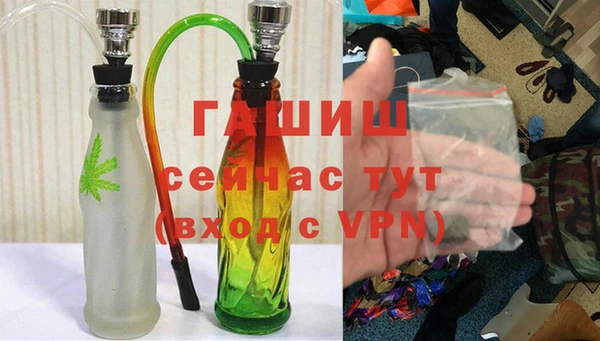 мефедрон VHQ Алексеевка