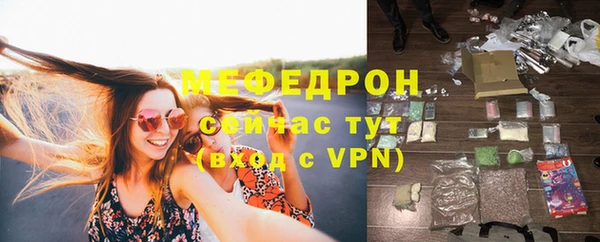 мефедрон VHQ Алексеевка