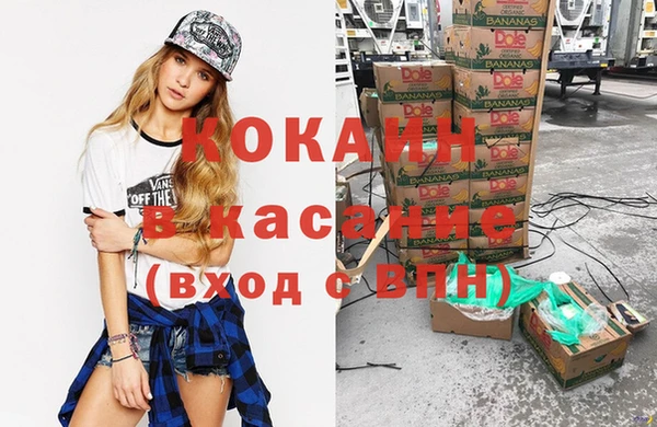 мефедрон VHQ Алексеевка
