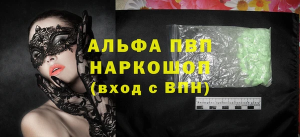 твердый Горнозаводск
