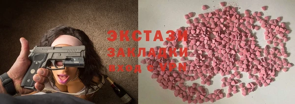 мефедрон VHQ Алексеевка