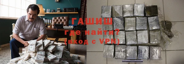 мефедрон VHQ Алексеевка
