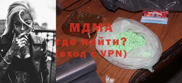 мефедрон VHQ Алексеевка