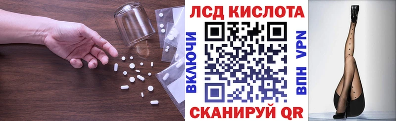LSD-25 экстази кислота  где продают наркотики  Берёзовский 