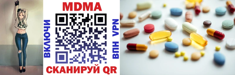MDMA молли  Берёзовский 
