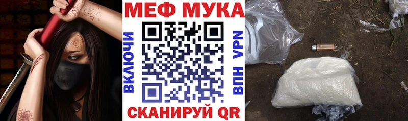 МЕФ mephedrone Берёзовский