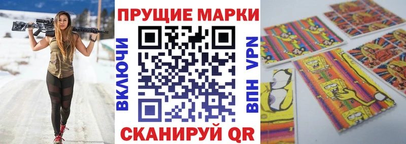 Марки NBOMe 1,5мг Берёзовский
