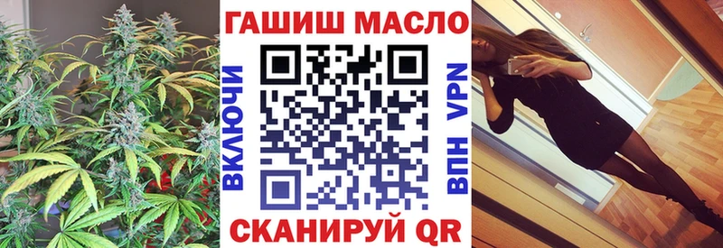 Дистиллят ТГК гашишное масло  Берёзовский 