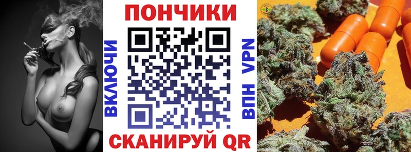 МАРИХУАНА Ganja сайты даркнета клад Берёзовский